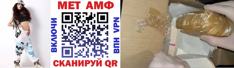 Амфетамин 97%  Кимры 
