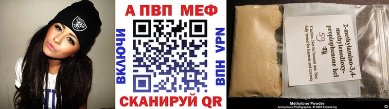 где купить наркоту  Кимры  A PVP мука 