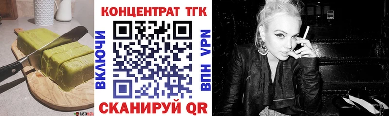 omg маркетплейс  купить   Кимры  Canna-Cookies конопля 