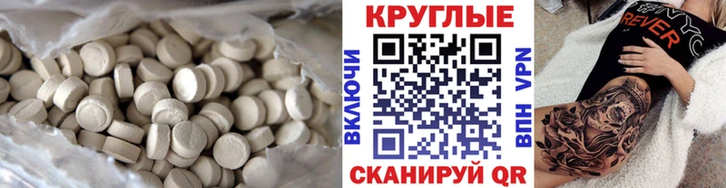 Экстази VHQ  Кимры 