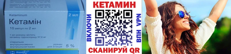 как найти закладки  Кимры  Кетамин ketamine 