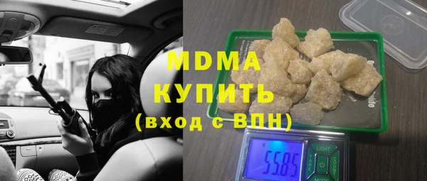 амфетамин Алексеевка