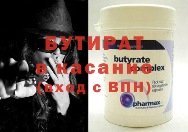 дистиллят марихуана Алексин