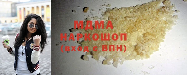 амфетамин Алексеевка