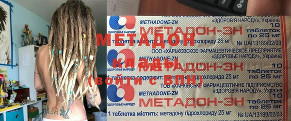 дистиллят марихуана Алексин