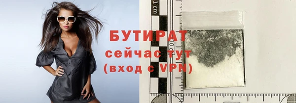 дистиллят марихуана Алексин