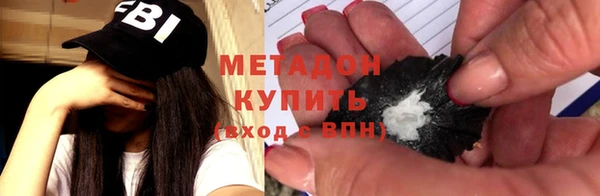 кокаин Няндома