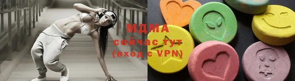 амфетамин Алексеевка