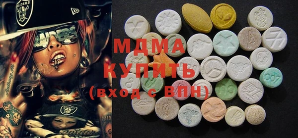 дистиллят марихуана Алексин