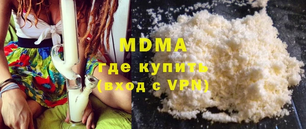 дистиллят марихуана Алексин
