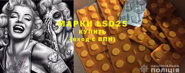 дистиллят марихуана Алексин