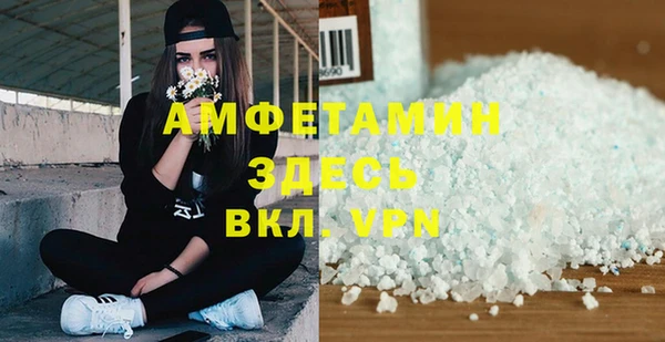 амфетамин Алексеевка