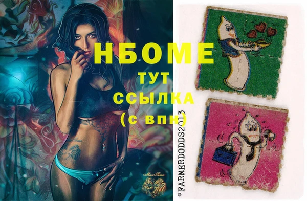 амфетамин Алексеевка