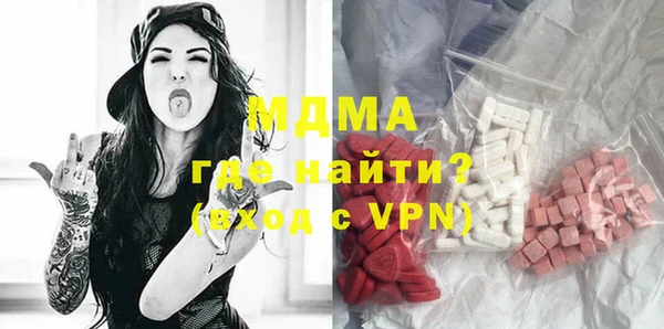 таблы Нязепетровск