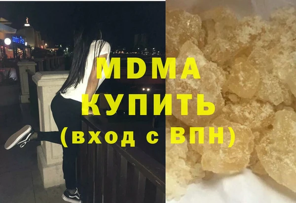 амфетамин Алексеевка