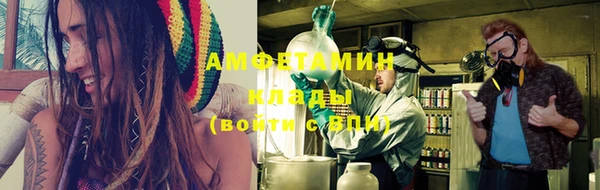 амфетамин Алексеевка