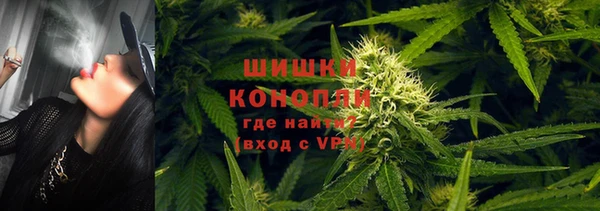 дистиллят марихуана Алексин