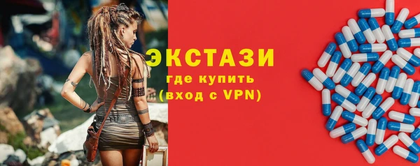 таблы Нязепетровск