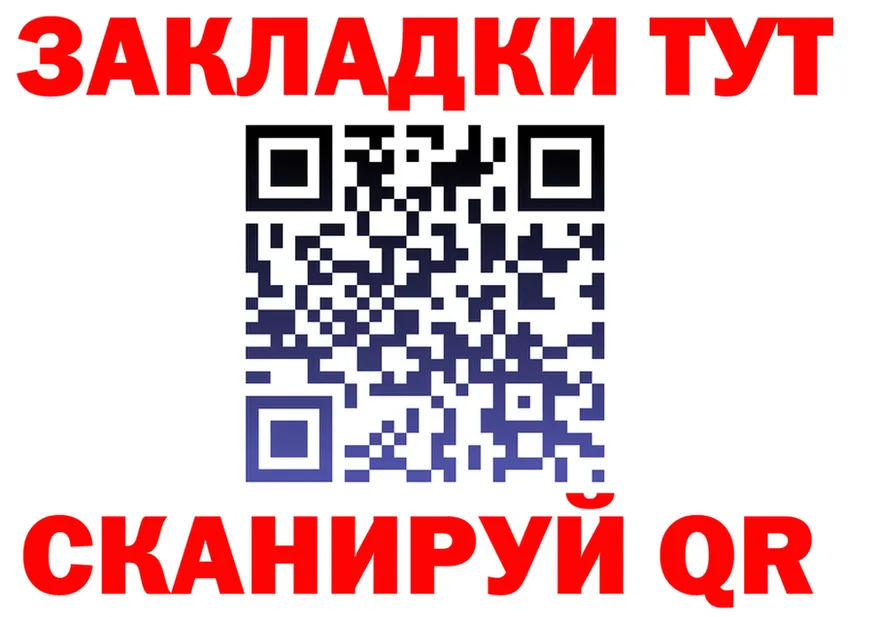 Бутират BDO зеркало shop hydra Кимры