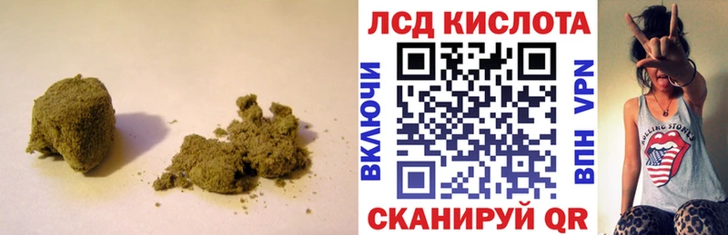 ЛСД экстази кислота Кимры