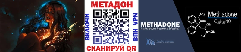 Метадон мёд  как найти наркотики  Кимры 