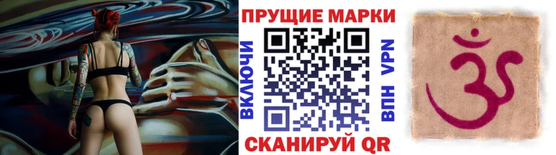 Наркотические марки 1,5мг Кимры
