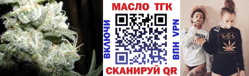 Дистиллят ТГК гашишное масло  Кимры 